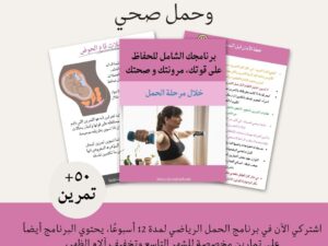 Online Course Launch Mockup Instagram Post