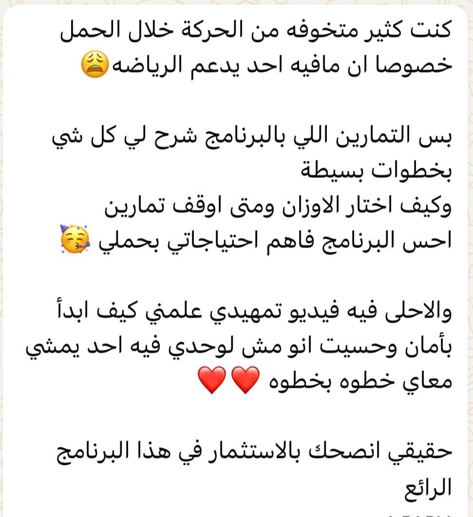 WhatsApp Image 2025-07-08 at 2.55.37 PM