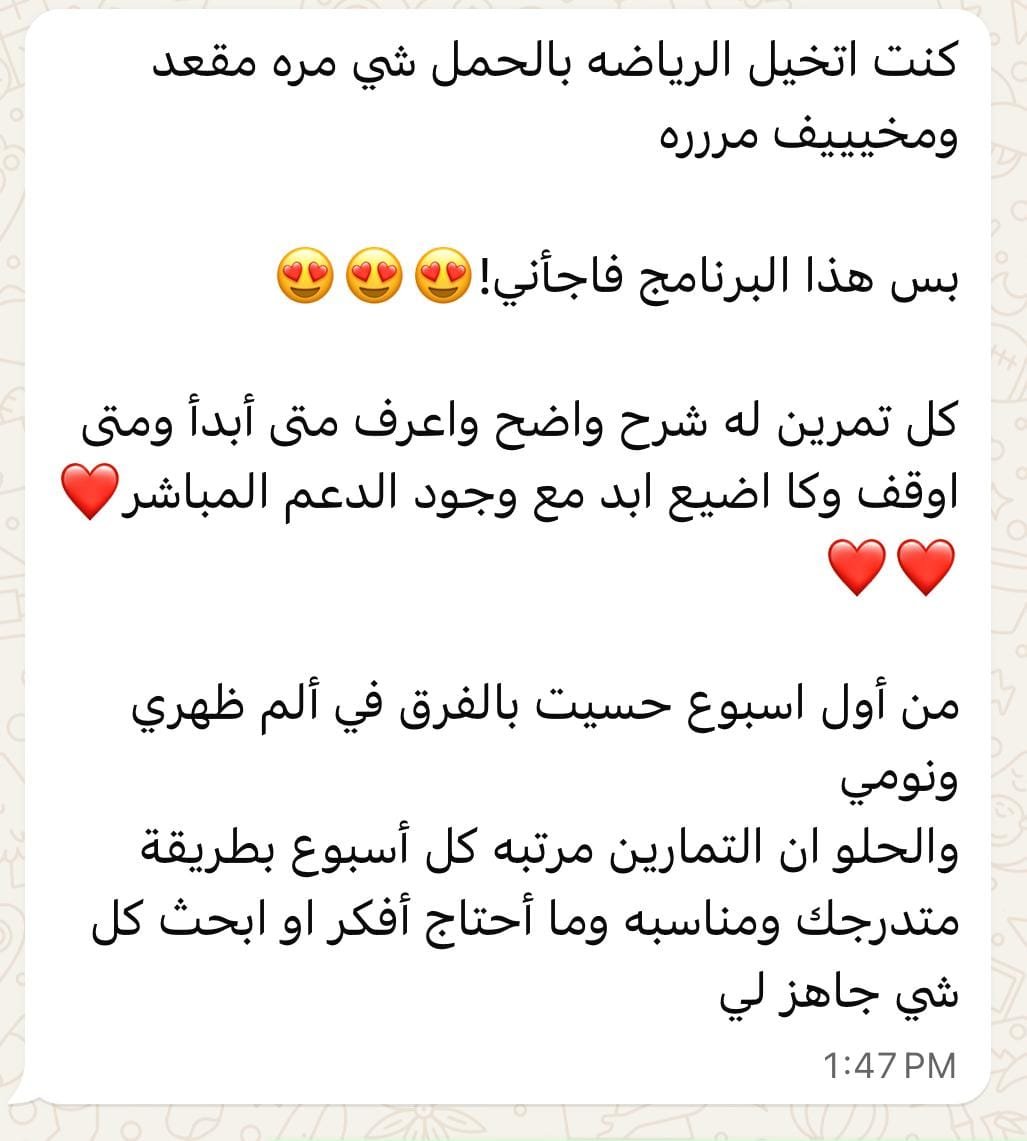 WhatsApp Image 2025-07-08 at 2.55.50 PM